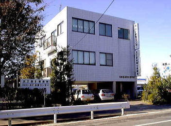 太田会計事務所